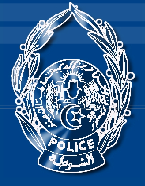 مسابقة الملازمين الأوائل للشرطة 2013 Police-dz